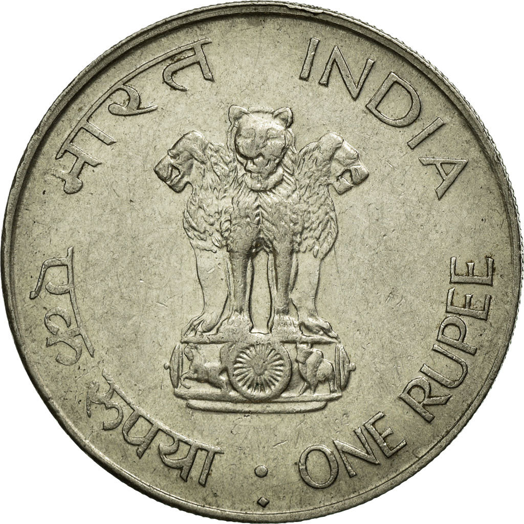 Coin, INDIA-REPUBLIC, Rupee, undated (1969), EF(40-45), Nickel, KM:77