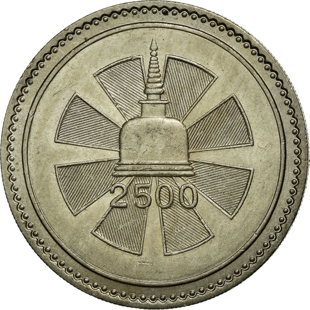 Coin, Ceylon, Elizabeth II, Rupee, 1957, EF(40-45), Copper-nickel, KM:125