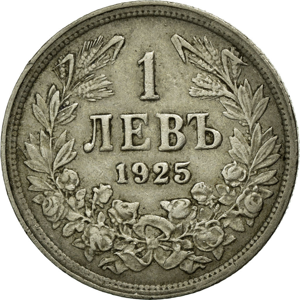 Coin, Bulgaria, Lev, 1925, EF(40-45), Copper-nickel, KM:37