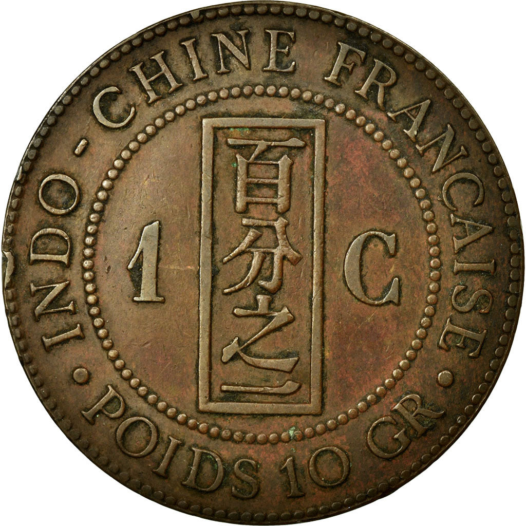 Coin, FRENCH INDO-CHINA, Cent, 1886, Paris, VF(30-35), Bronze, KM:1