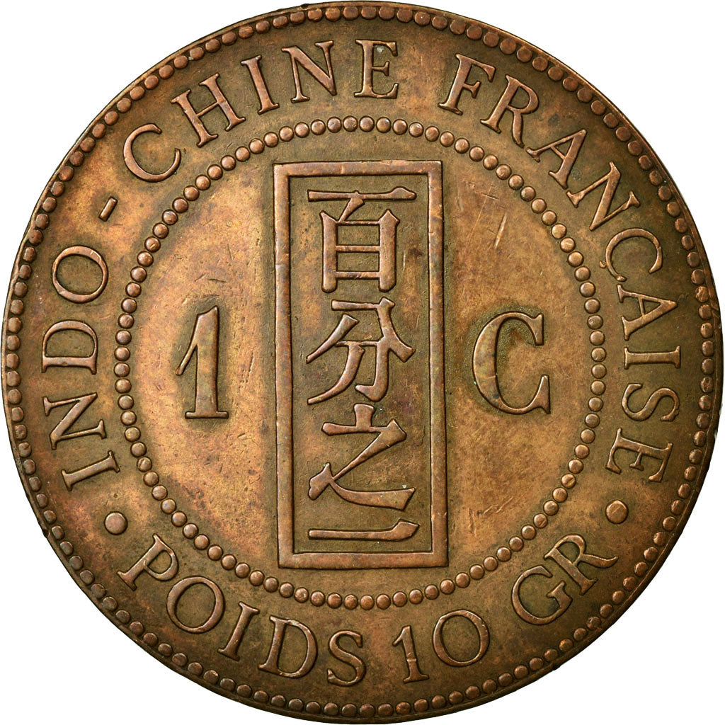 Coin, FRENCH INDO-CHINA, Cent, 1885, Paris, EF(40-45), Bronze, KM:1