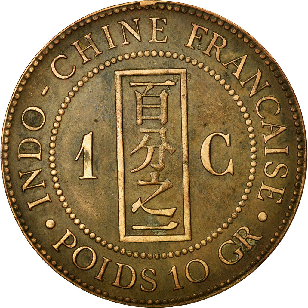 Coin, FRENCH INDO-CHINA, Cent, 1885, Paris, VF(30-35), Bronze, KM:1