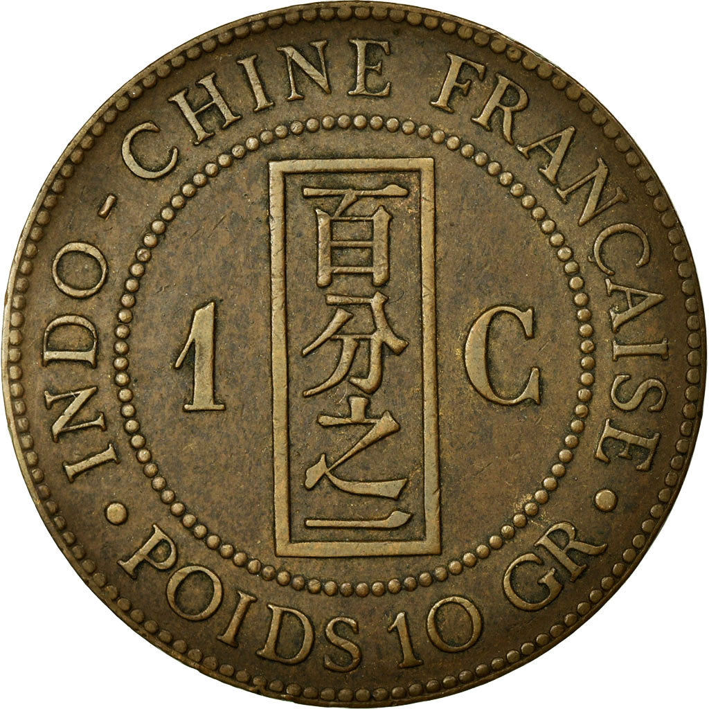 Coin, FRENCH INDO-CHINA, Cent, 1885, Paris, VF(20-25), Bronze, KM:1