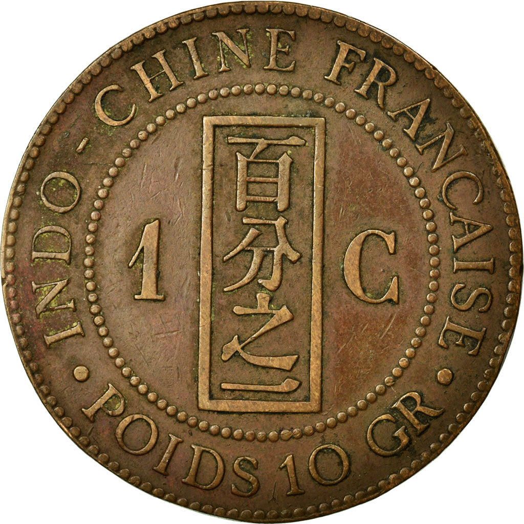 Coin, FRENCH INDO-CHINA, Cent, 1887, Paris, EF(40-45), Bronze, KM:1