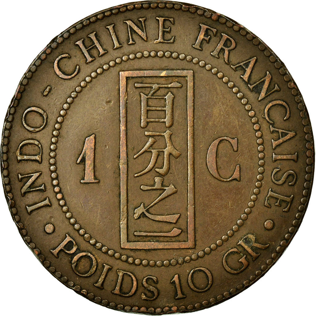 Coin, FRENCH INDO-CHINA, Cent, 1887, Paris, VF(30-35), Bronze, KM:1