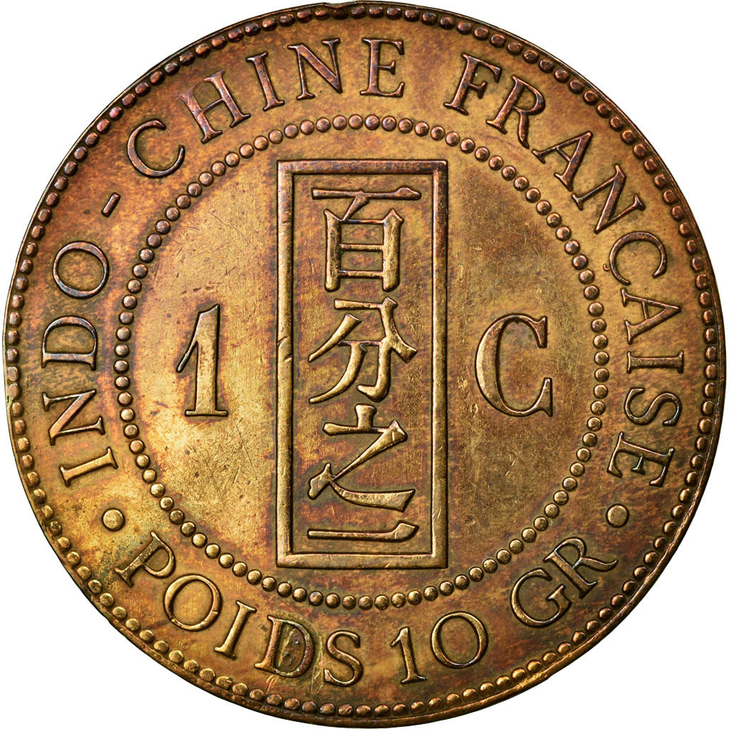 Coin, FRENCH INDO-CHINA, Cent, 1888, Paris, EF(40-45), Bronze, KM:1