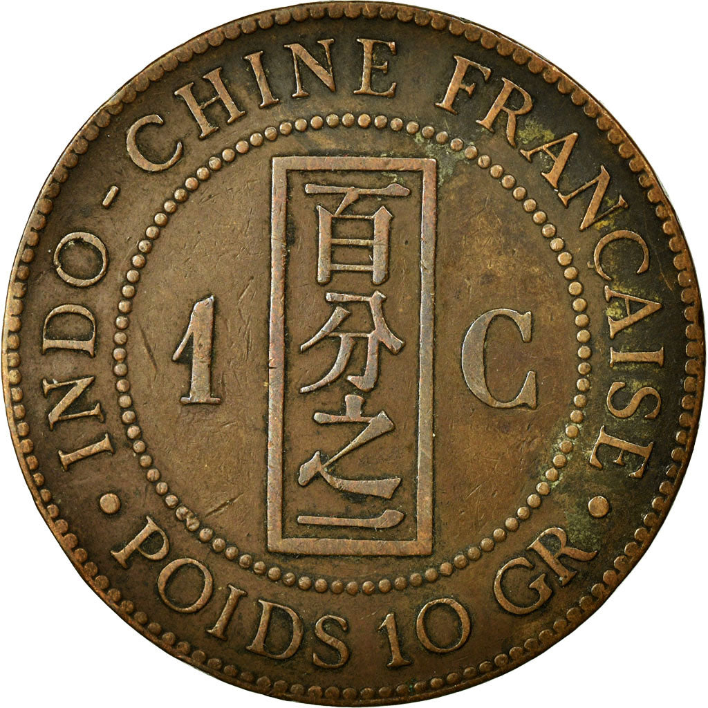 Coin, FRENCH INDO-CHINA, Cent, 1888, Paris, VF(30-35), Bronze, KM:1