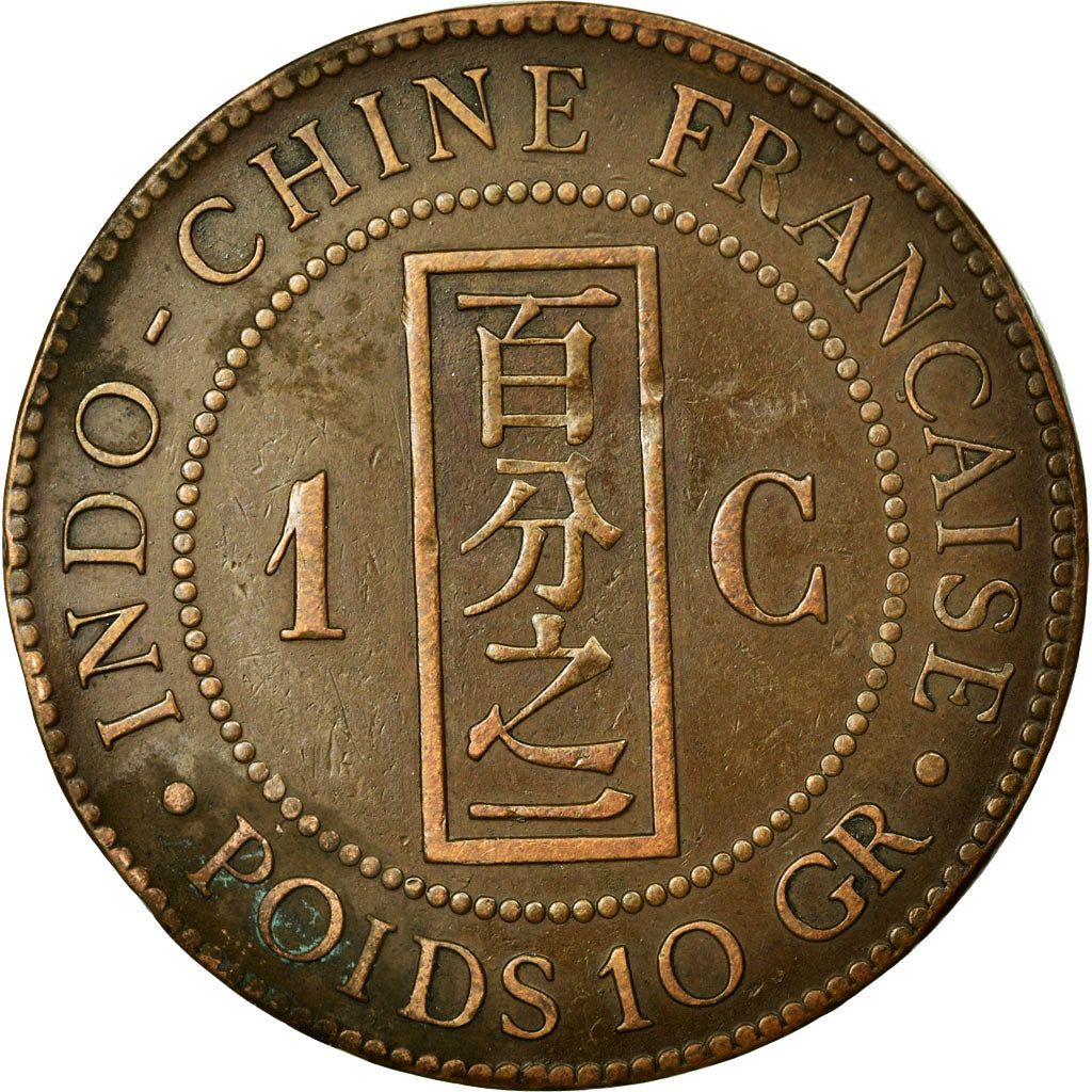 Coin, FRENCH INDO-CHINA, Cent, 1889, Paris, VF(30-35), Bronze, KM:1