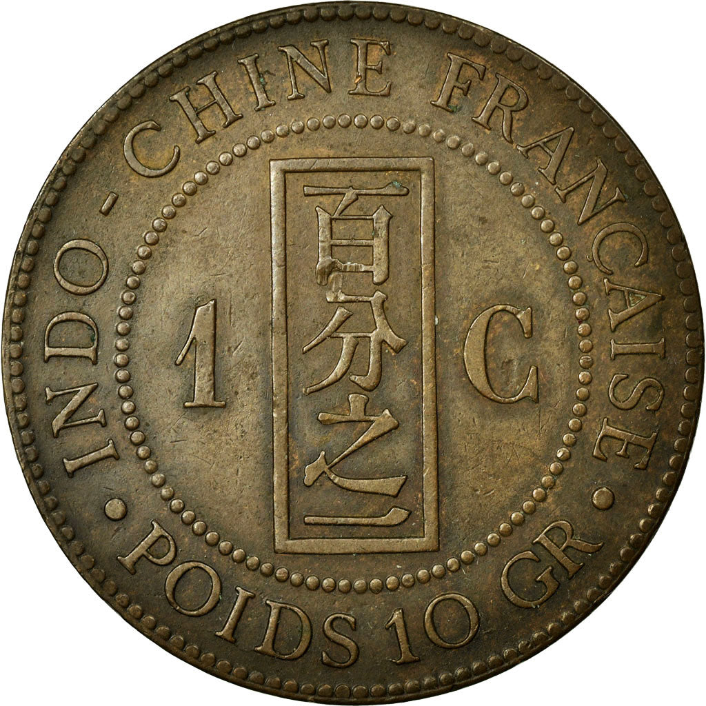Coin, FRENCH INDO-CHINA, Cent, 1892, Paris, EF(40-45), Bronze, KM:1
