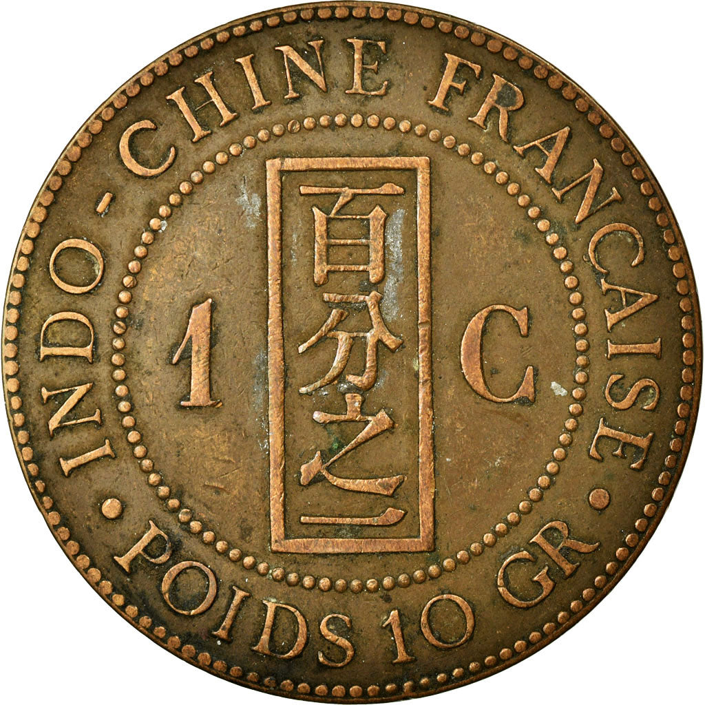Coin, FRENCH INDO-CHINA, Cent, 1892, Paris, VF(30-35), Bronze, KM:1