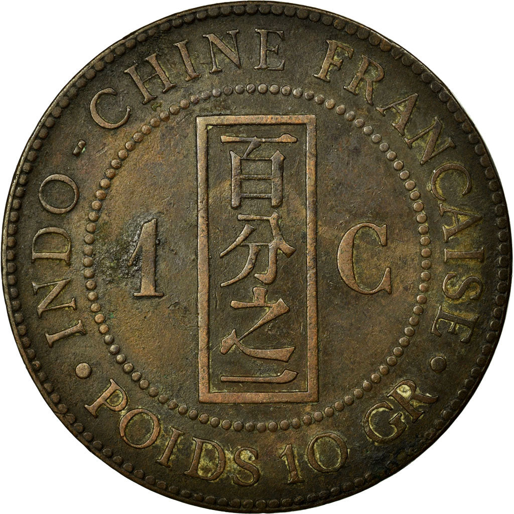 Coin, FRENCH INDO-CHINA, Cent, 1892, Paris, VF(20-25), Bronze, KM:1