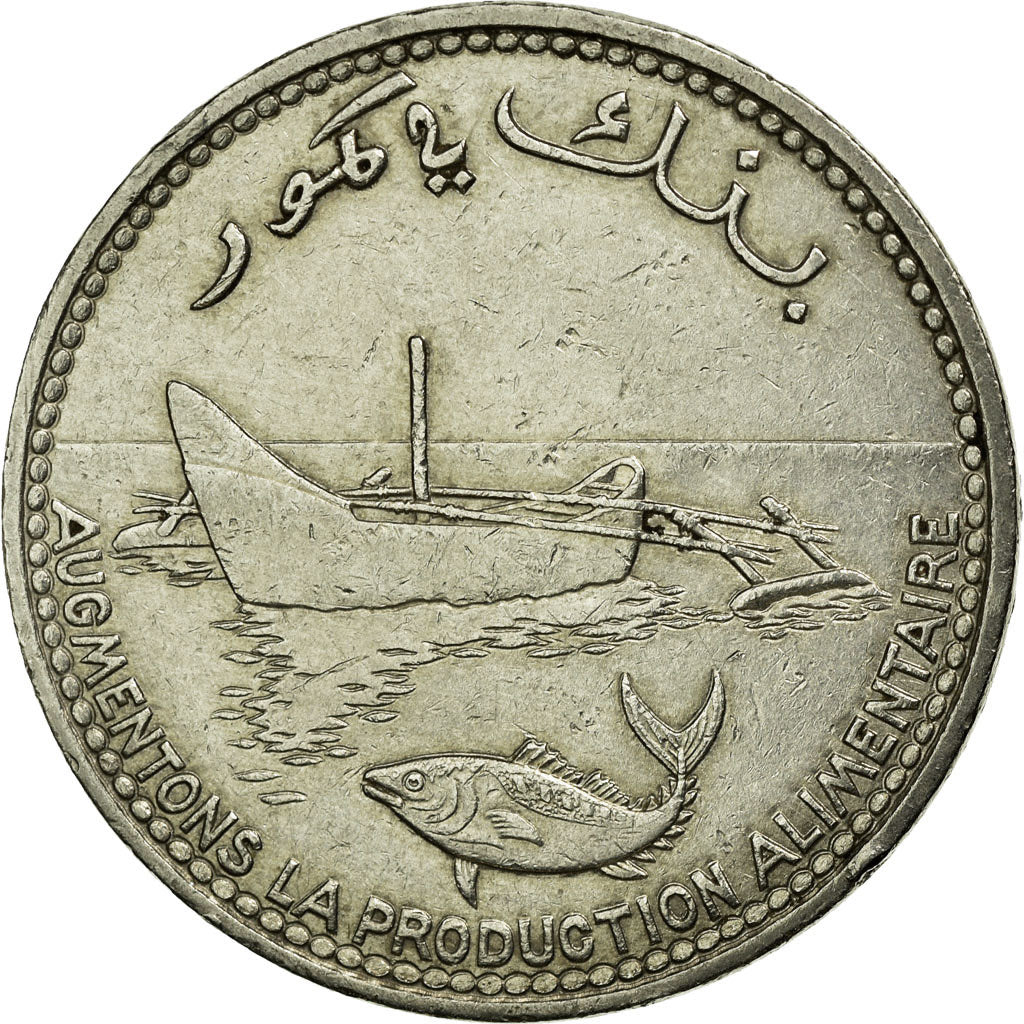 Coin, Comoros, 100 Francs, 1977, Paris, EF(40-45), Nickel, KM:13