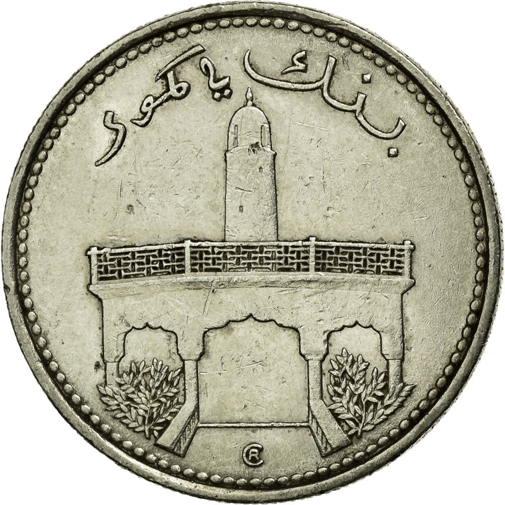 Coin, Comoros, 50 Francs, 1975, Paris, EF(40-45), Nickel, KM:9