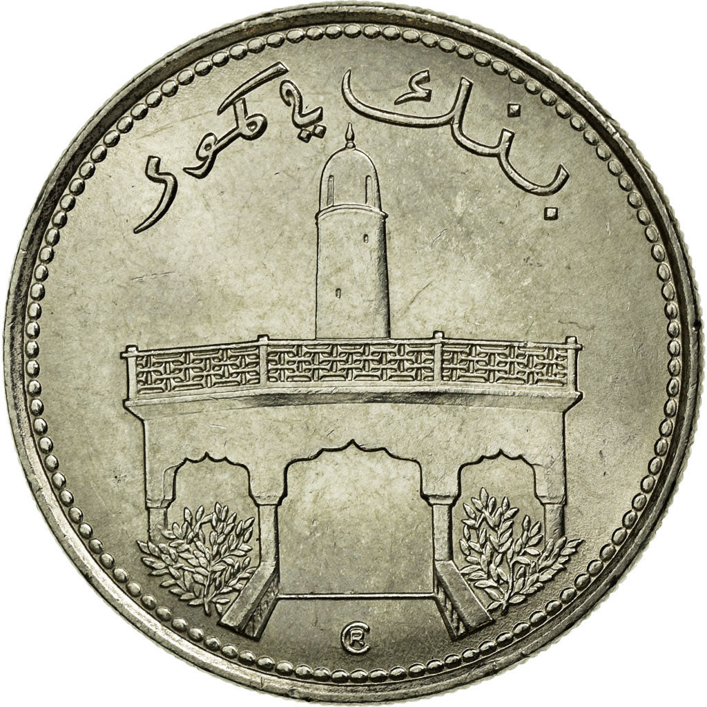 Coin, Comoros, 50 Francs, 1975, Paris, AU(50-53), Nickel, KM:9