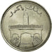 Coin, Comoros, 50 Francs, 1975, Paris, AU(50-53), Nickel, KM:9