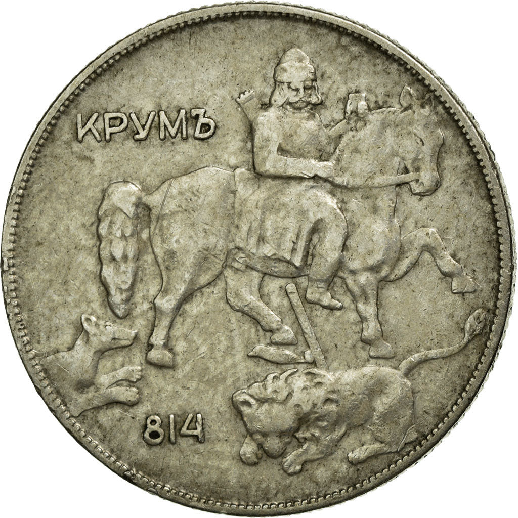 Coin, Bulgaria, 10 Leva, 1930, EF(40-45), Copper-nickel, KM:40