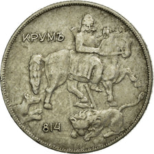 Coin, Bulgaria, 10 Leva, 1930, EF(40-45), Copper-nickel, KM:40