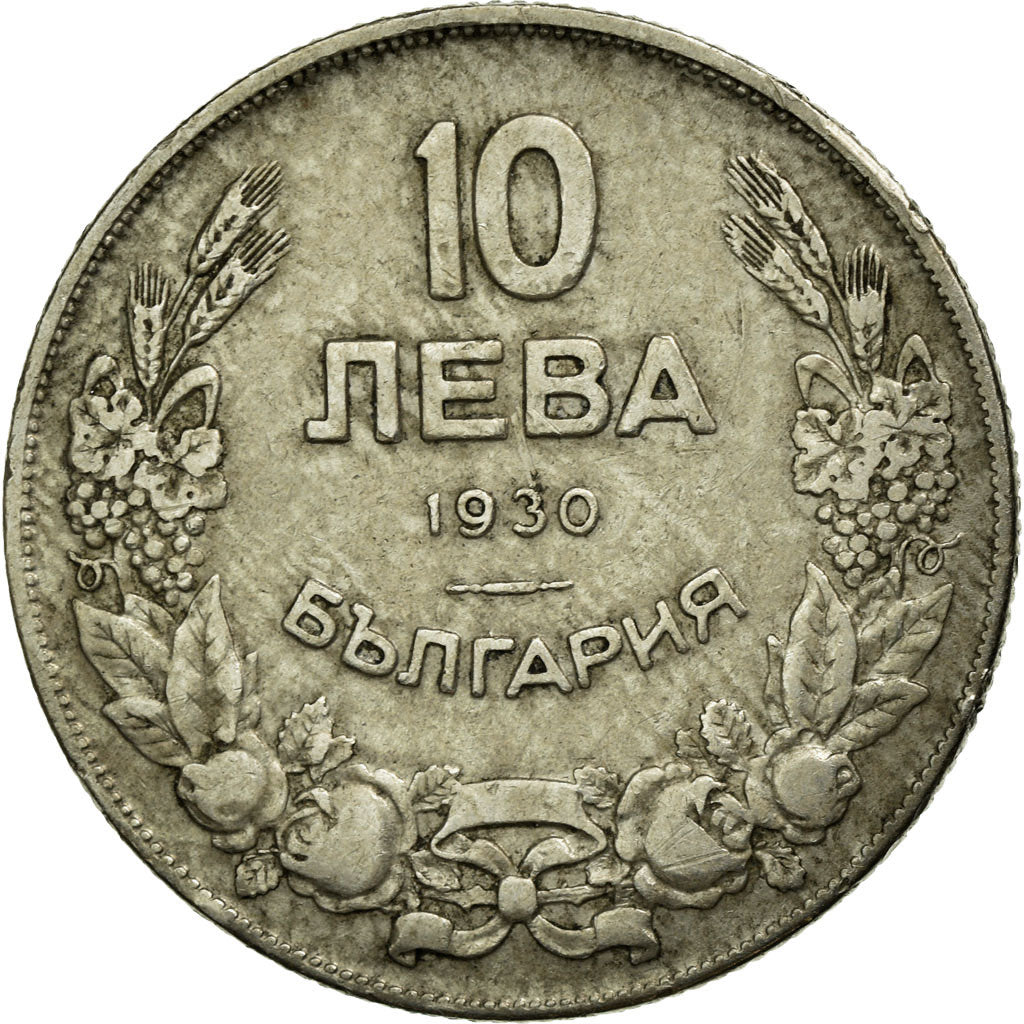 Coin, Bulgaria, 10 Leva, 1930, EF(40-45), Copper-nickel, KM:40