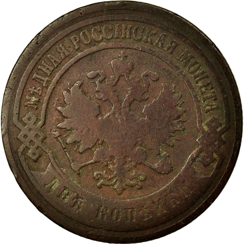 Moeda, Rússia, Nicholas II, 2 Kopeks, 1903, Saint-Petersburg, VF(30-35), Cobre