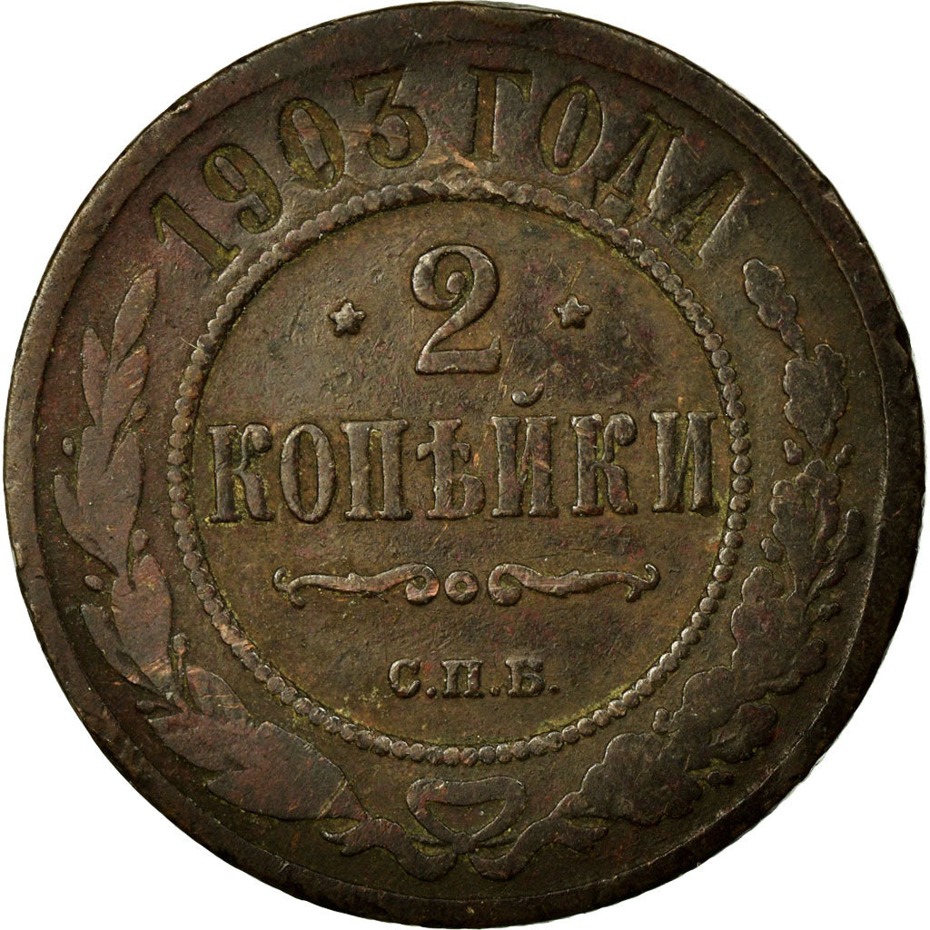 Moeda, Rússia, Nicholas II, 2 Kopeks, 1903, Saint-Petersburg, VF(30-35), Cobre