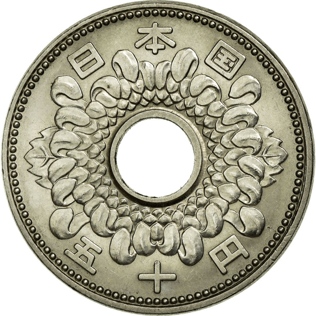 Coin, Japan, Hirohito, 50 Yen, 1962, EF(40-45), Nickel, KM:76