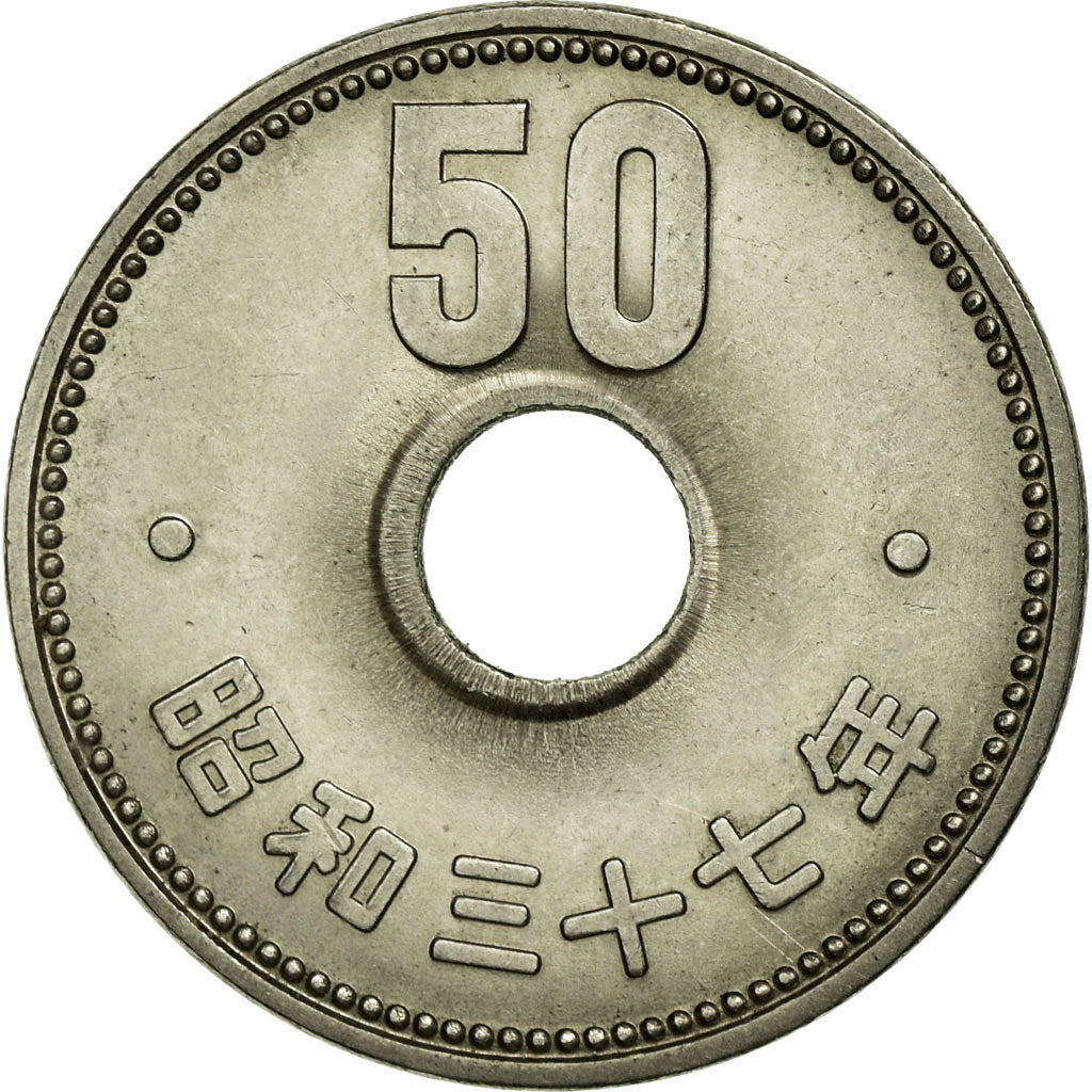 Coin, Japan, Hirohito, 50 Yen, 1962, EF(40-45), Nickel, KM:76