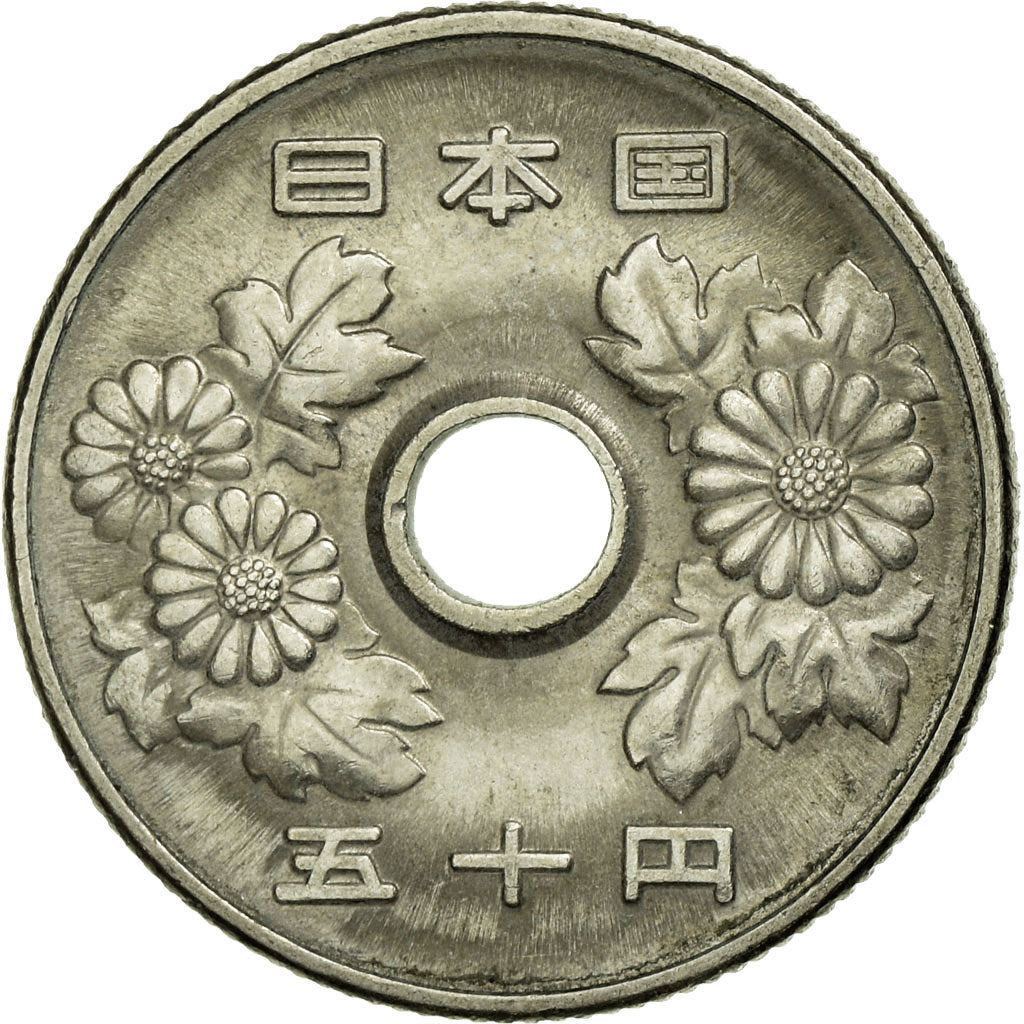 Monnaie, Japon, Hirohito, 50 Yen, 1970, TTB, Copper-nickel, KM:81