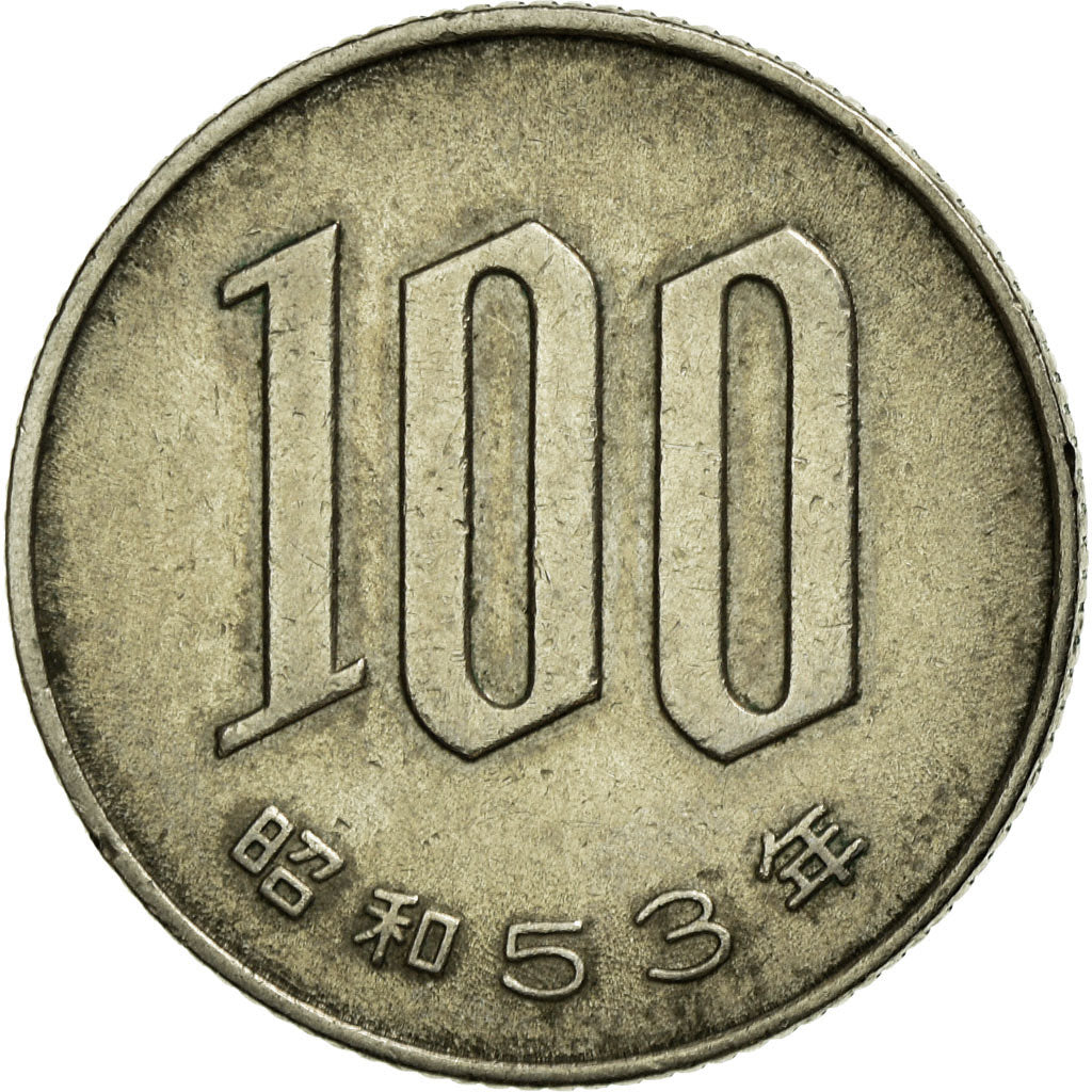 Coin, Japan, Hirohito, 100 Yen, 1978, EF(40-45), Copper-nickel, KM:82