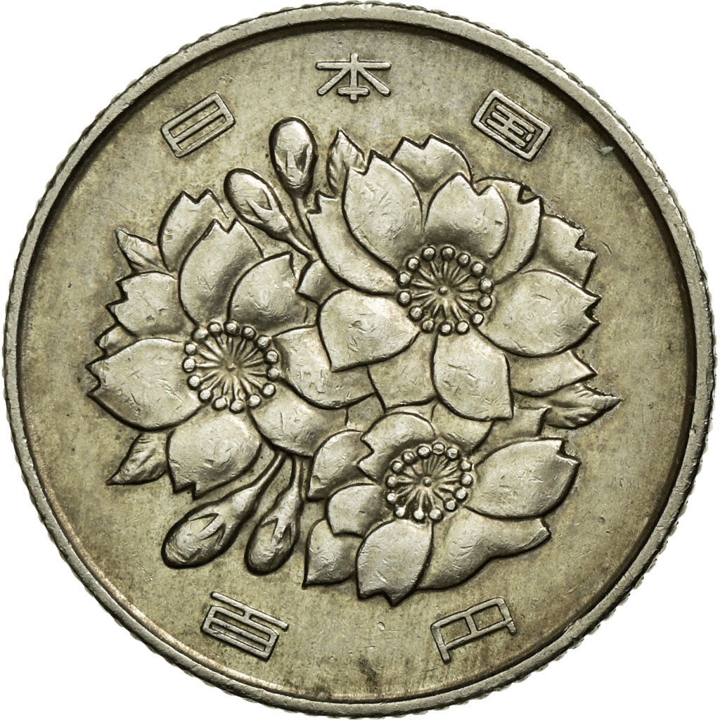 Coin, Japan, Hirohito, 100 Yen, 1971, EF(40-45), Copper-nickel, KM:82