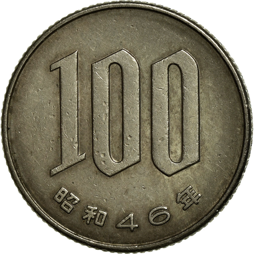 Coin, Japan, Hirohito, 100 Yen, 1971, EF(40-45), Copper-nickel, KM:82