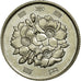 Coin, Japan, Hirohito, 100 Yen, 1981, EF(40-45), Copper-nickel, KM:82