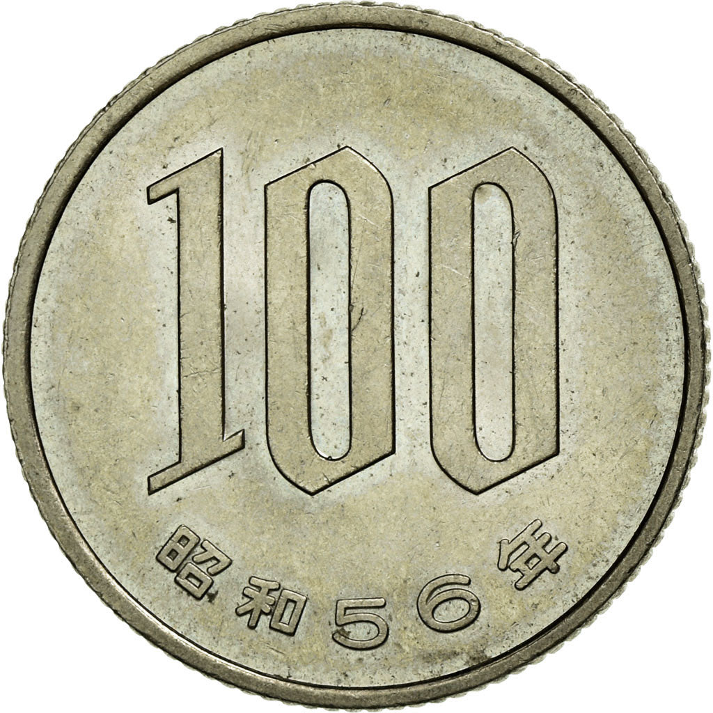 Coin, Japan, Hirohito, 100 Yen, 1981, EF(40-45), Copper-nickel, KM:82