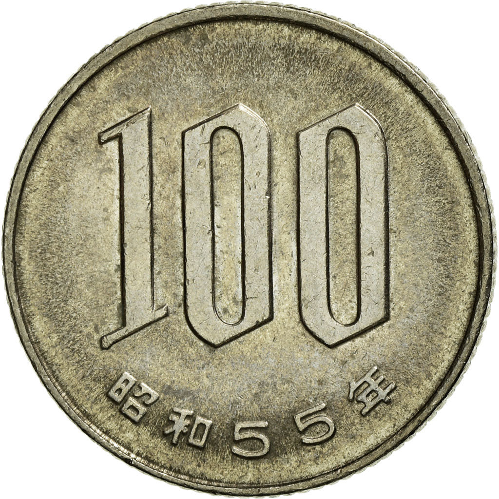 Monnaie, Japon, Hirohito, 100 Yen, 1980, TTB, Copper-nickel, KM:82