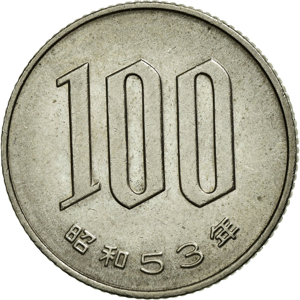 Coin, Japan, Hirohito, 100 Yen, 1978, EF(40-45), Copper-nickel, KM:82