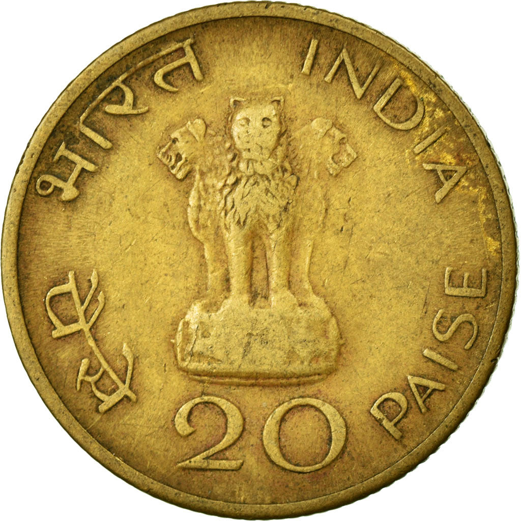 Coin, INDIA-REPUBLIC, 20 Paise, 1969, VF(20-25), Aluminum-Bronze, KM:42.1