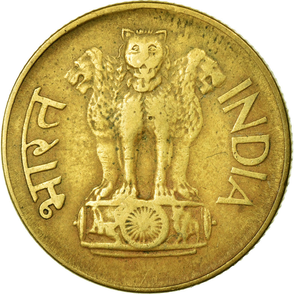 Coin, INDIA-REPUBLIC, 20 Paise, 1970, EF(40-45), Nickel-brass, KM:41