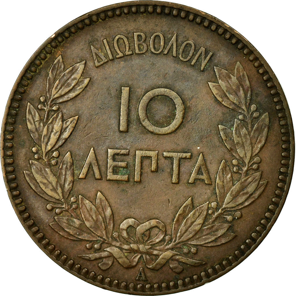 Coin, Greece, George I, 10 Lepta, 1882, EF(40-45), Copper, KM:55