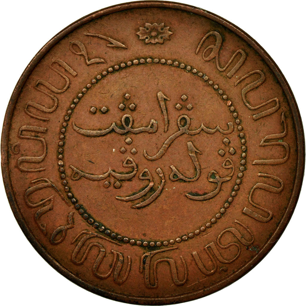 Monnaie, NETHERLANDS EAST INDIES, Wilhelmina I, 2-1/2 Cents, 1907, Utrecht, TTB