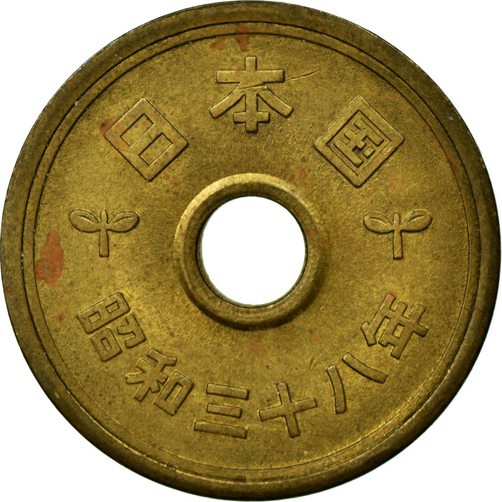 Coin, Japan, Hirohito, 5 Yen, 1963, EF(40-45), Brass, KM:72a