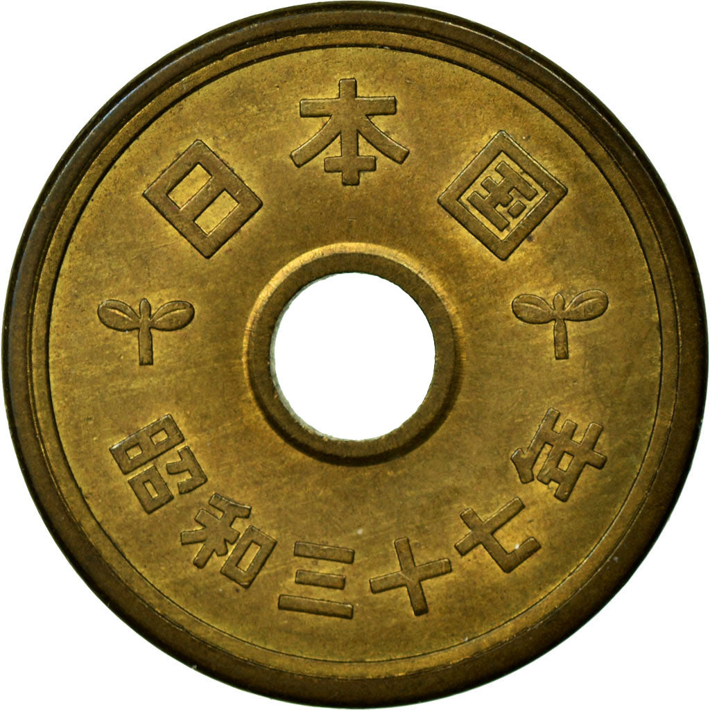 Coin, Japan, Hirohito, 5 Yen, 1962, EF(40-45), Brass, KM:72a