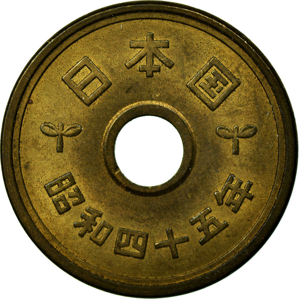 Coin, Japan, Hirohito, 5 Yen, 1970, EF(40-45), Brass, KM:72a