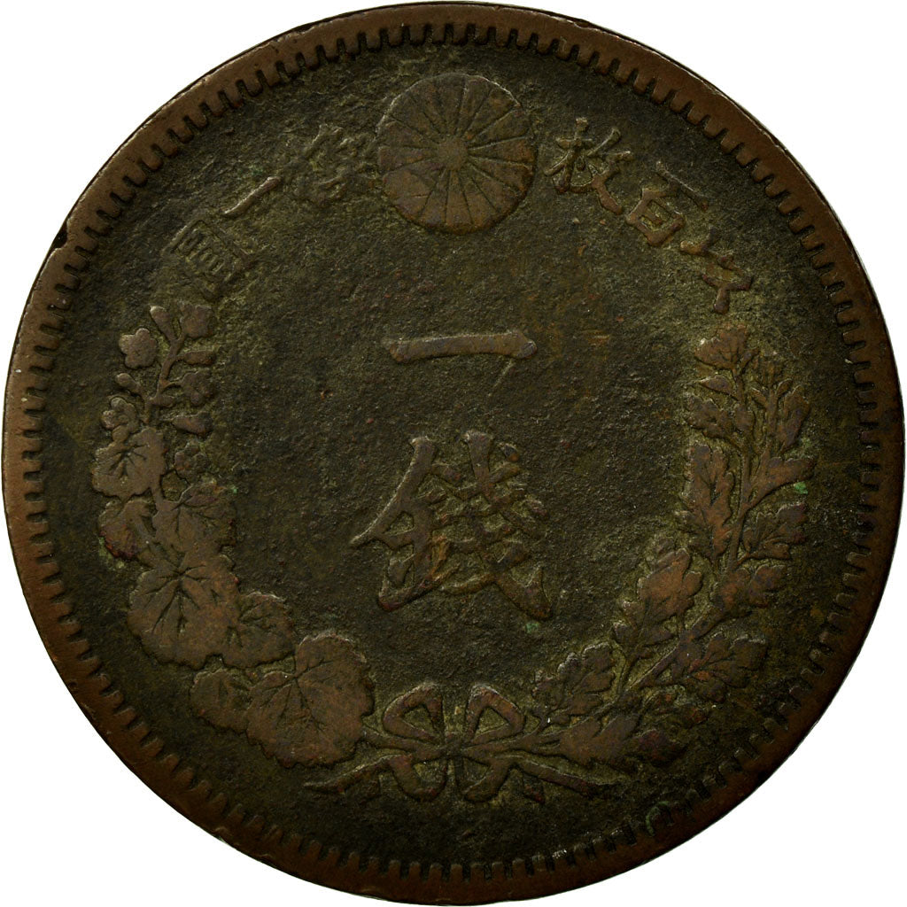 Coin, Japan, Mutsuhito, Sen, 1886, EF(40-45), Copper, KM:17.2