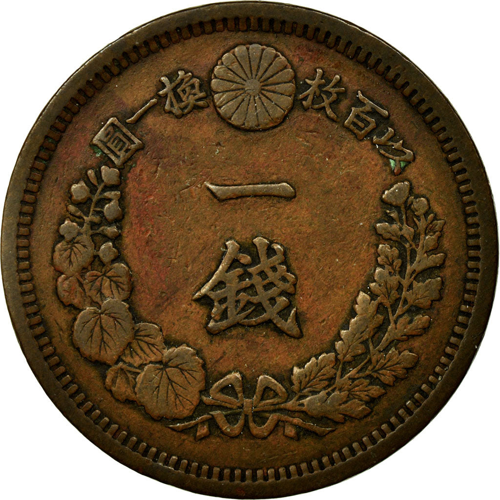 Coin, Japan, Mutsuhito, Sen, 1877, EF(40-45), Copper, KM:17.1