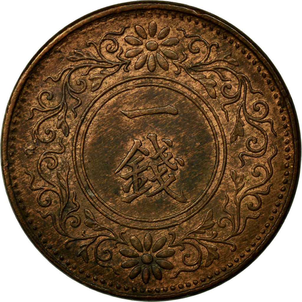 Monnaie, Japon, Yoshihito, Sen, 1921, TTB, Bronze, KM:42