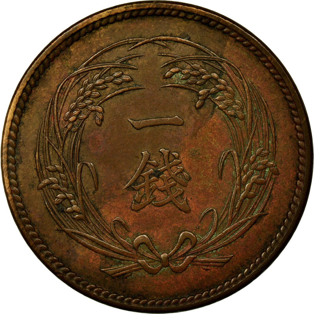 Coin, Japan, Yoshihito, Sen, 1914, EF(40-45), Bronze, KM:35