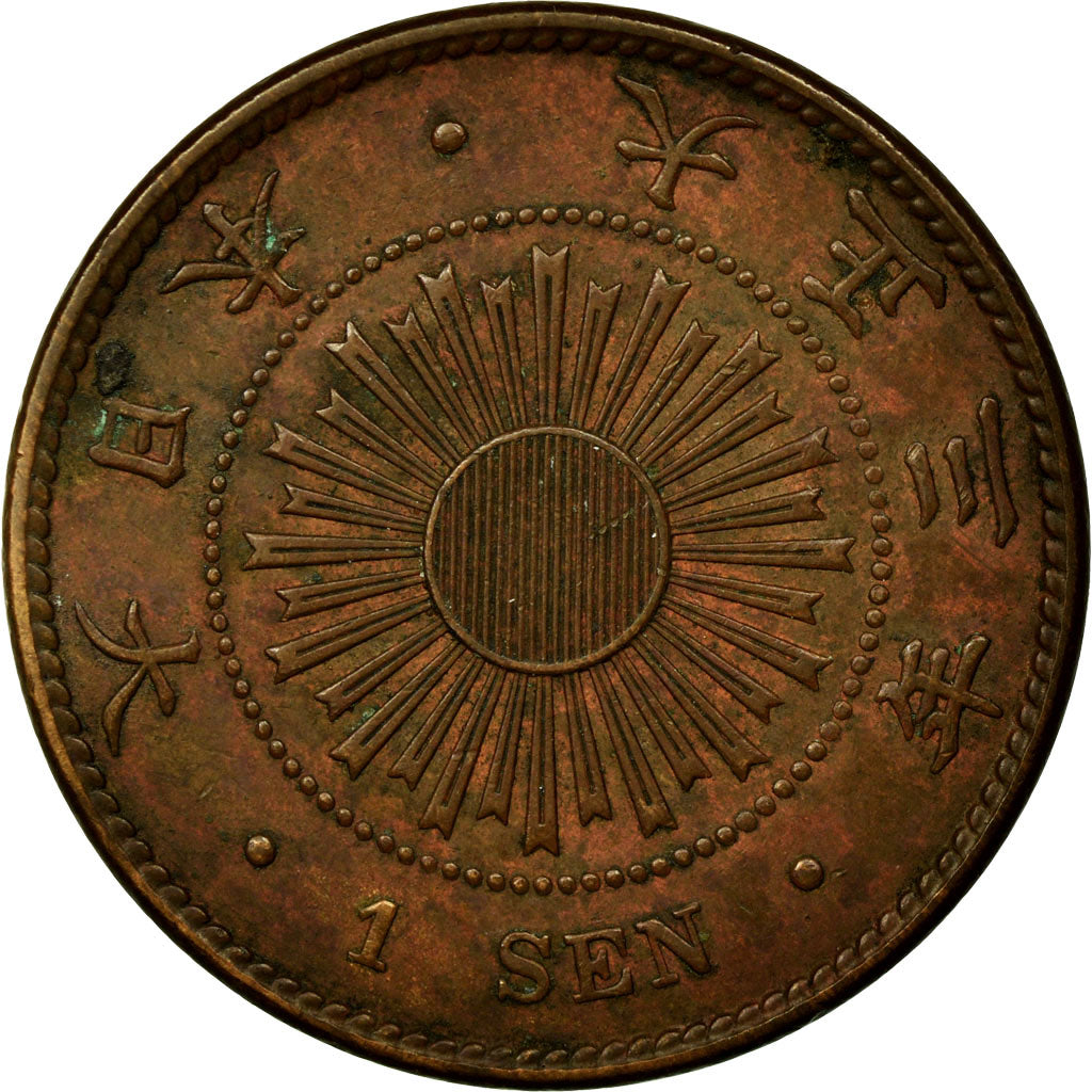 Coin, Japan, Yoshihito, Sen, 1914, EF(40-45), Bronze, KM:35