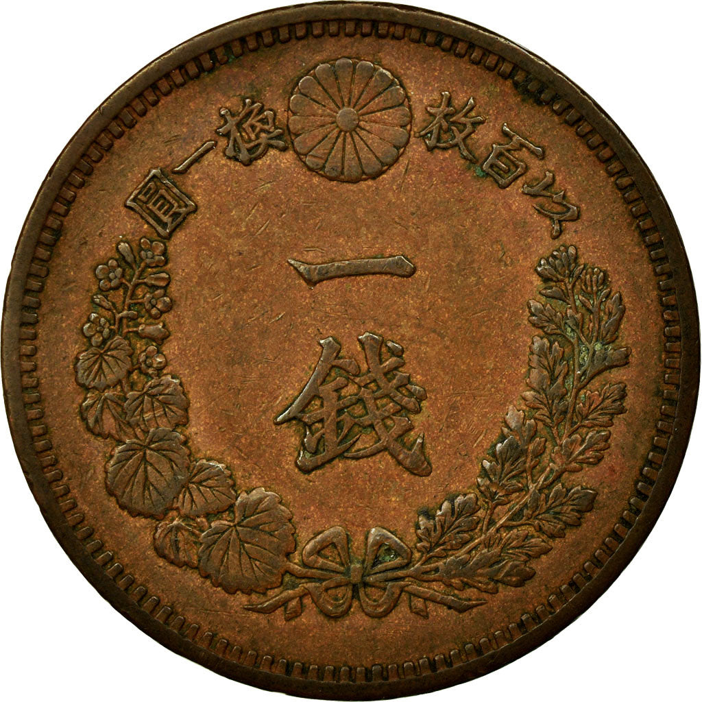 Coin, Japan, Mutsuhito, Sen, 1883, EF(40-45), Copper, KM:17.2
