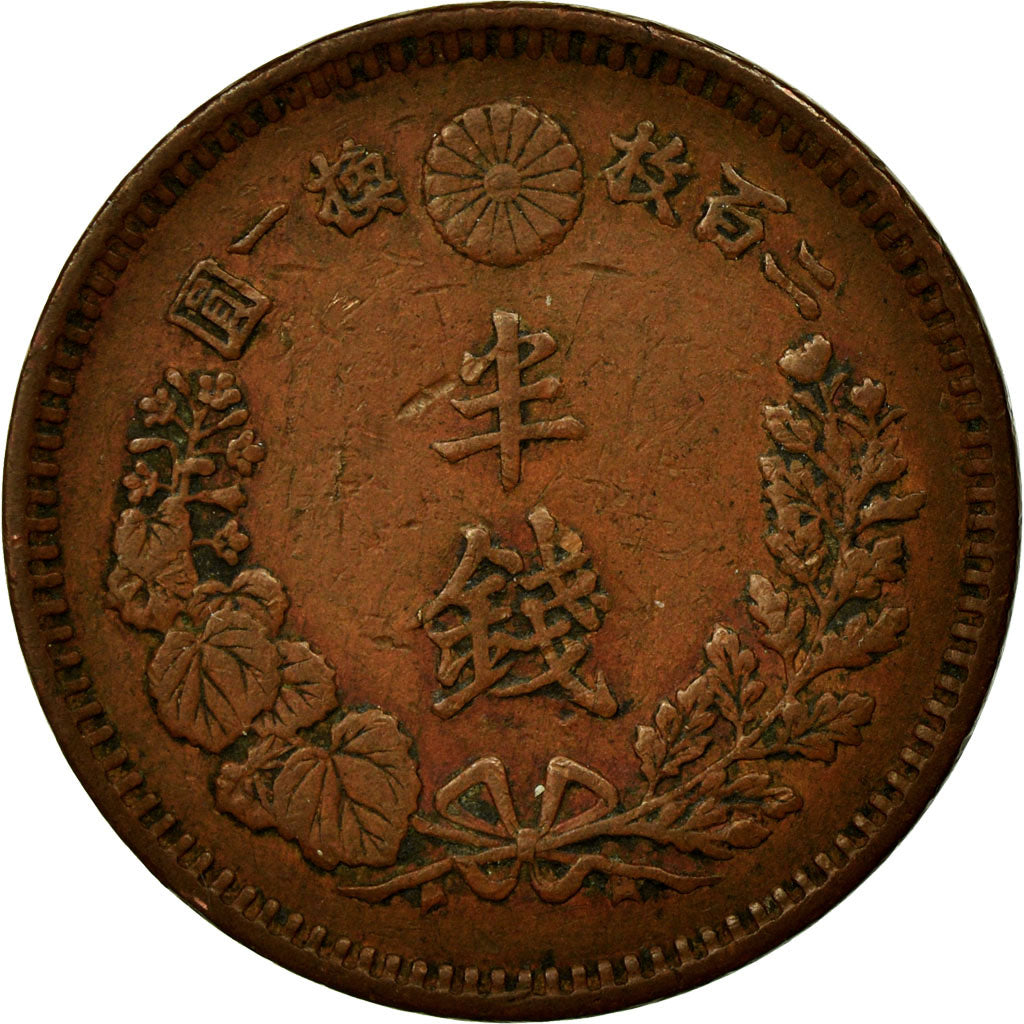 Coin, Japan, Mutsuhito, 1/2 Sen, 1884, EF(40-45), Copper, KM:16.2