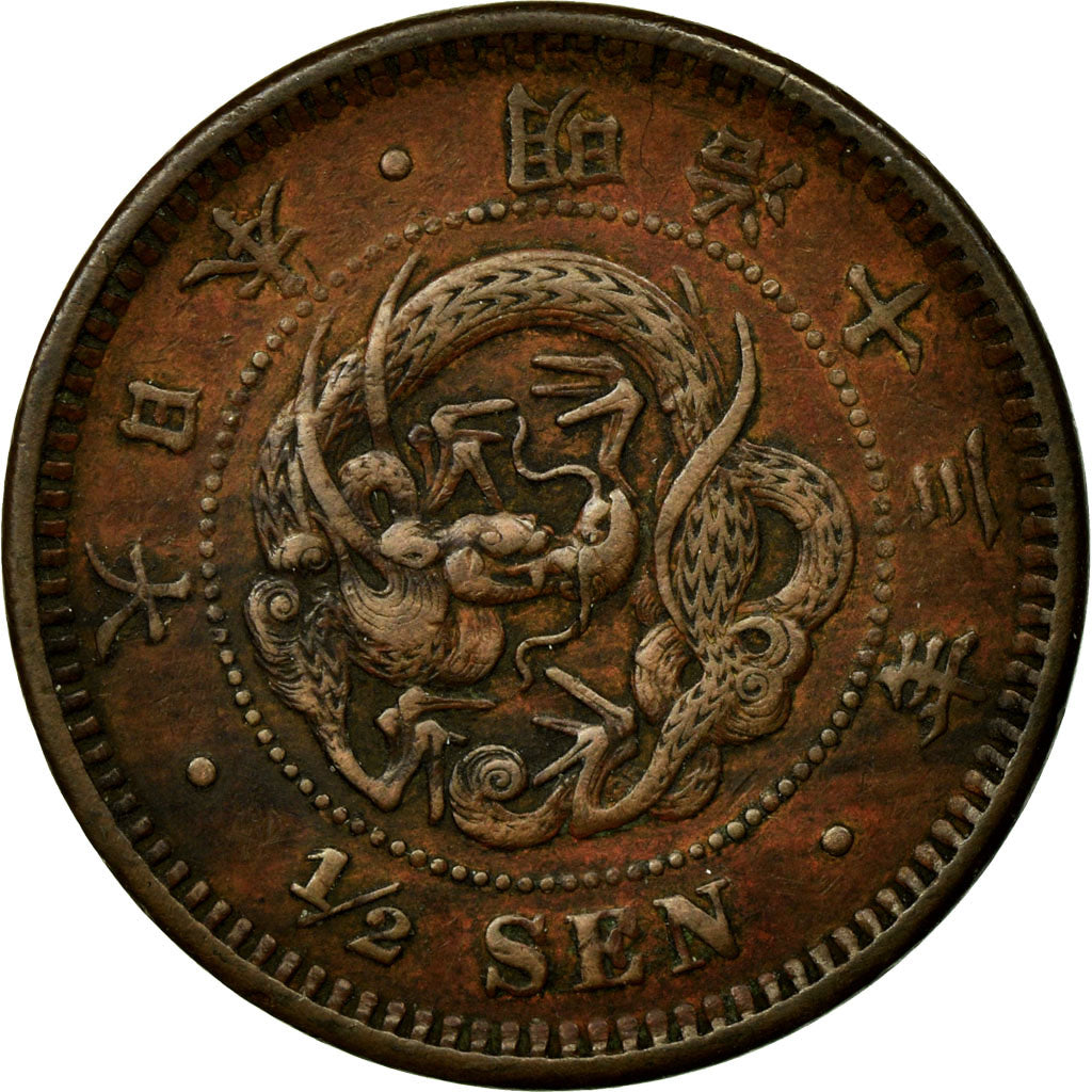 Coin, Japan, Mutsuhito, 1/2 Sen, 1880, EF(40-45), Copper, KM:16.2