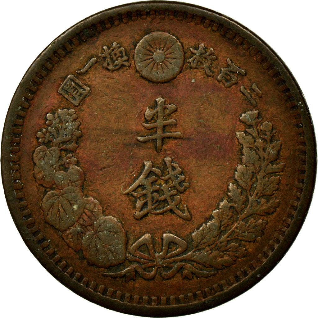 Coin, Japan, Mutsuhito, 1/2 Sen, 1880, EF(40-45), Copper, KM:16.2